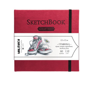 Скетчбук 110 г/м 12х12 см 80л Малевичъ для графики GrafArt Sketch красный
