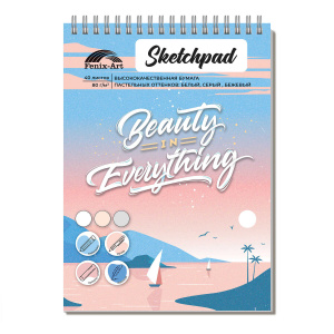 Скетчбук  А5 40л 80г/м²