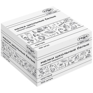 Мел школьный 100шт Гамма белый средней твердости круглый