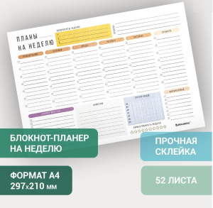 Пенал мягкий 200х100 MESHU CatZilla