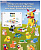 Конструктор QBRIX KIDS Домашние животные