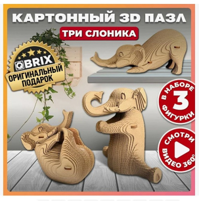Снимок