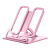Подставка для книг розовая ErichKrause Base Pastel 