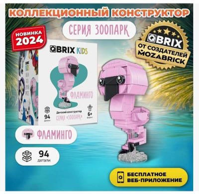 Снимок