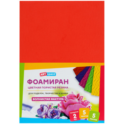 foam_09