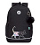 Рюкзак школьный (RG-563-11/1 черный)